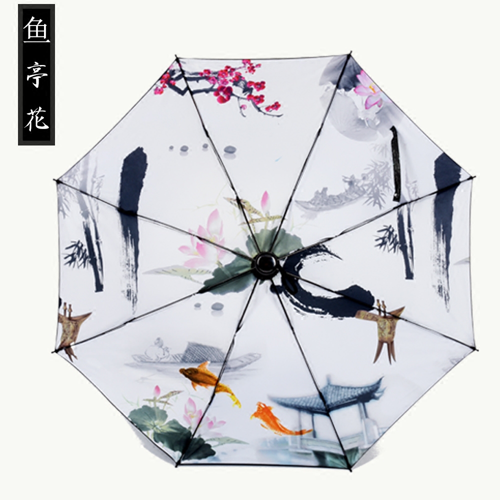古风晴雨伞两用折叠复古中国风礼物创意水墨画伞遮阳防晒太阳伞女
