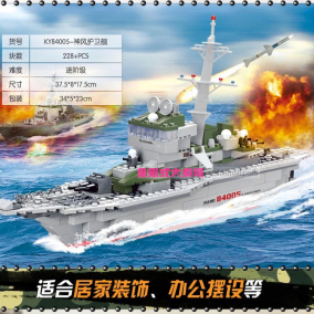 正品[乐高军舰]乐高忍者龙军舰评测 乐高积木军