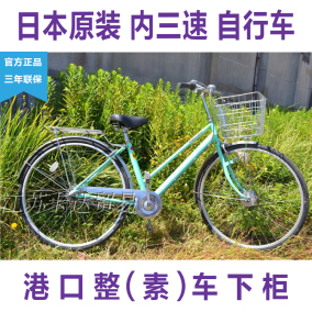 正品[日本自行车]雅虎日本自行车代购评测 日本