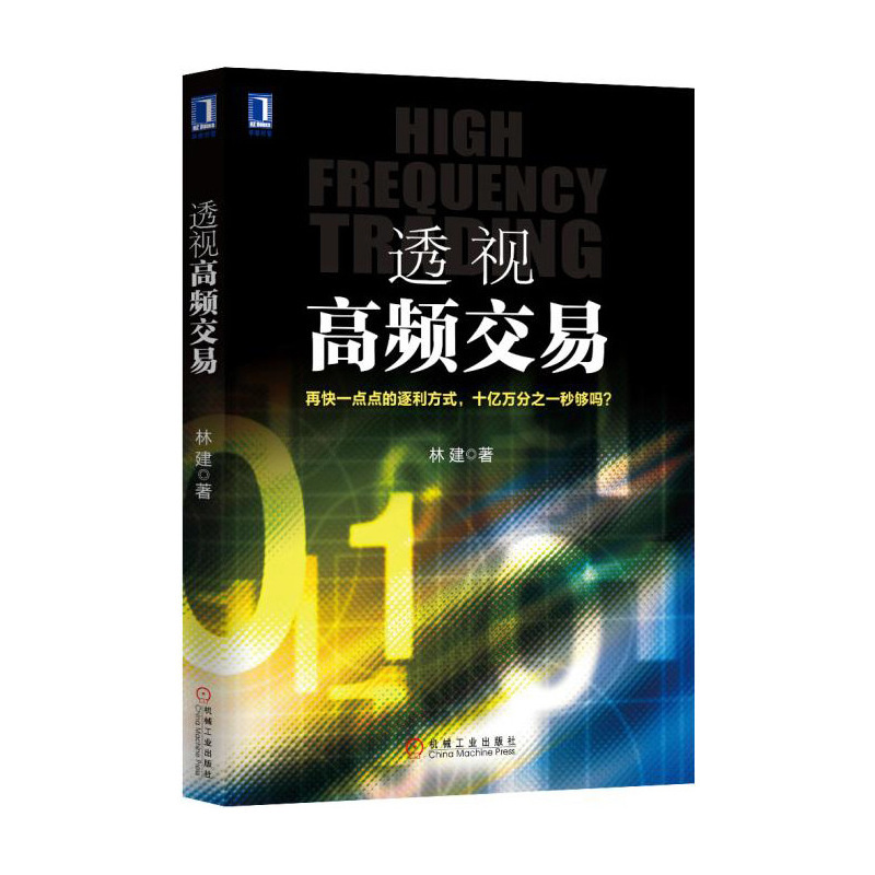 正品[投资理财书]投资理财有哪些书评测 学投资