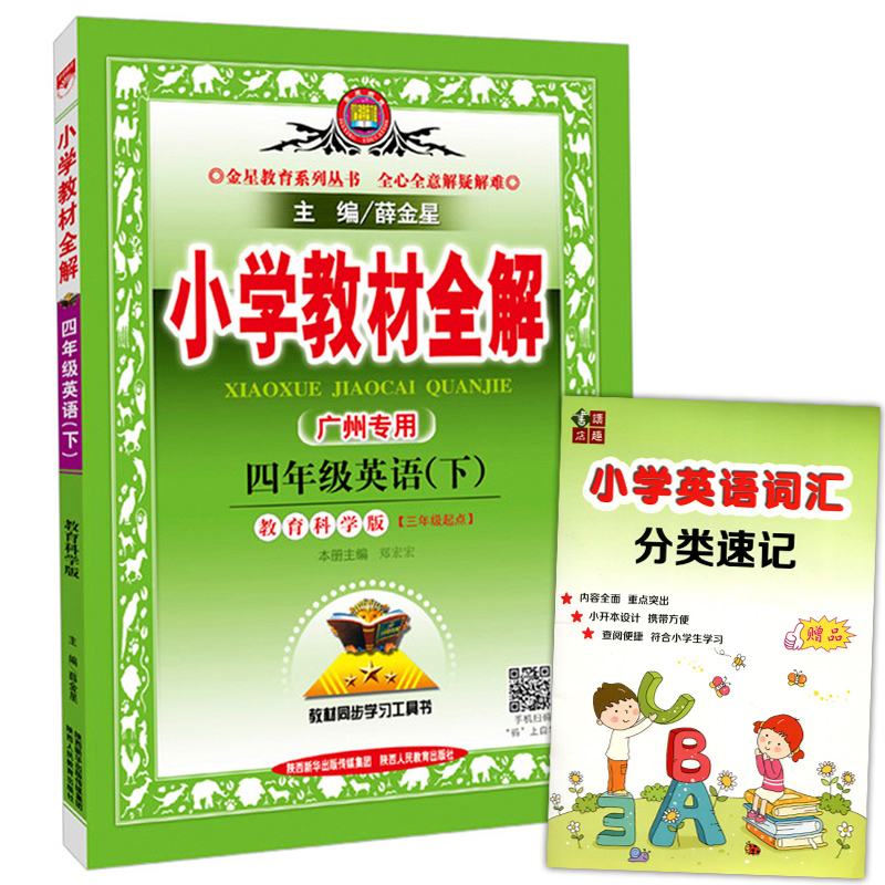 正品[起点小说女生网站]起点女生网完结小说评