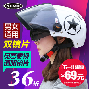 虚拟现实魔镜头盔暴风镜头苹果智能资源游戏戴