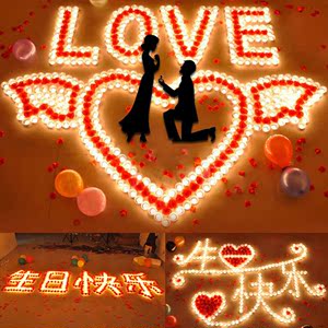 浪漫love给女朋友生日快乐礼物爱人结婚周年纪念日礼物送女友老婆