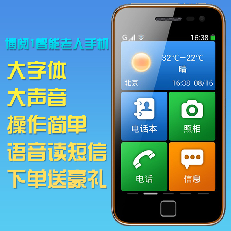 手机硬屏和软屏的区别_触屏手机_手机换屏幕后触控失灵