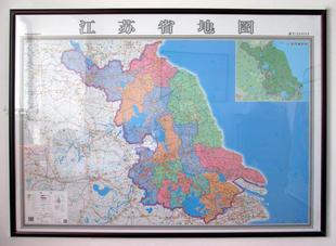 地图 江苏省表框地图挂图 竖版江苏省地图 1*1.