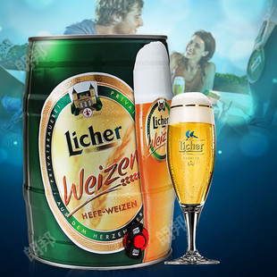 进口啤酒 德国啤酒 莉雪 力兹堡小麦啤酒5L桶装