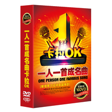 老歌曲音乐正版高清mv视频带字幕非CD 汽车载DVD碟片光盘流行经典