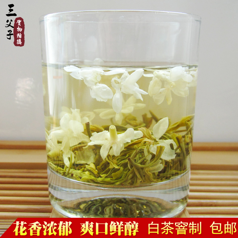 四川峨眉山三父子飘雪2016年新茶特级白茶类茉莉花茶叶250g包邮