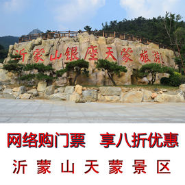 [临沂山地车专卖店]评价 临沂公牛插座专卖店怎