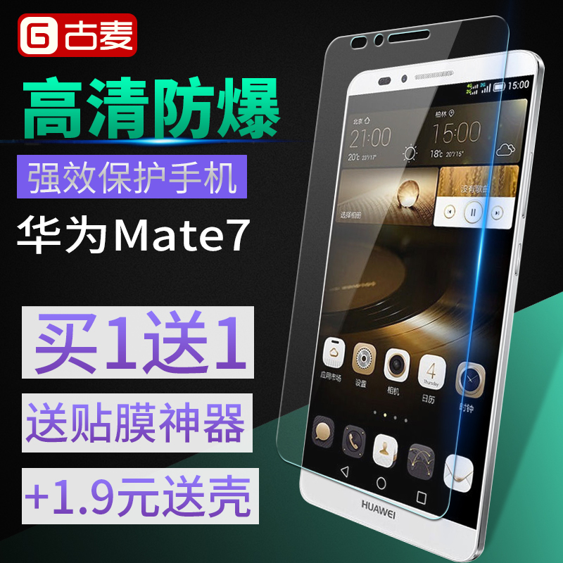 正品[华为智能手机如何]华为老人智能手机评测