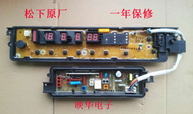 原装松下洗衣机xqb65-h673u/xqb65-f646u/65-f641u电脑板主板