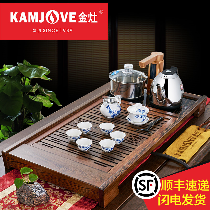 KAMJOVE/金灶R-350A鸡翅木实木茶盘木雕泡茶机茶具套装整套茶具