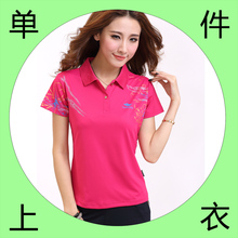 加大码 T恤衫 单件南韩丝POLO衫 印花翻领运动衣 2016夏男女士短袖