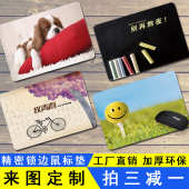 卡通可爱 大号鼠标垫网吧游戏防滑鼠标垫 包邮 定制定做锁边 黑狼