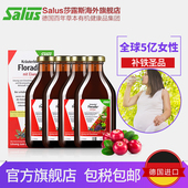 Floradix女性孕期补铁气血抗疲劳成人500ml 红版salus德国铁元