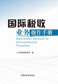 辽宁省国家税务局,辽宁省国家税务局图片、价
