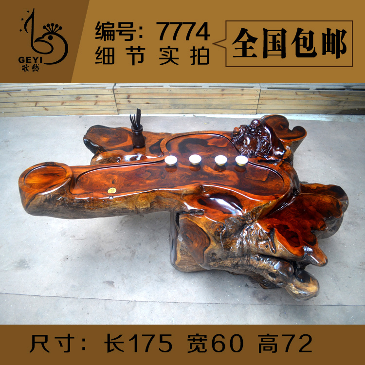 歌艺 鸡翅木弥勒佛根雕茶几 实木树根功夫茶台 根雕茶桌天然造型