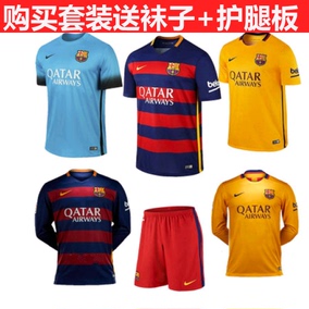 正品[西甲球衣]2015西甲球衣评测 西甲球队球衣