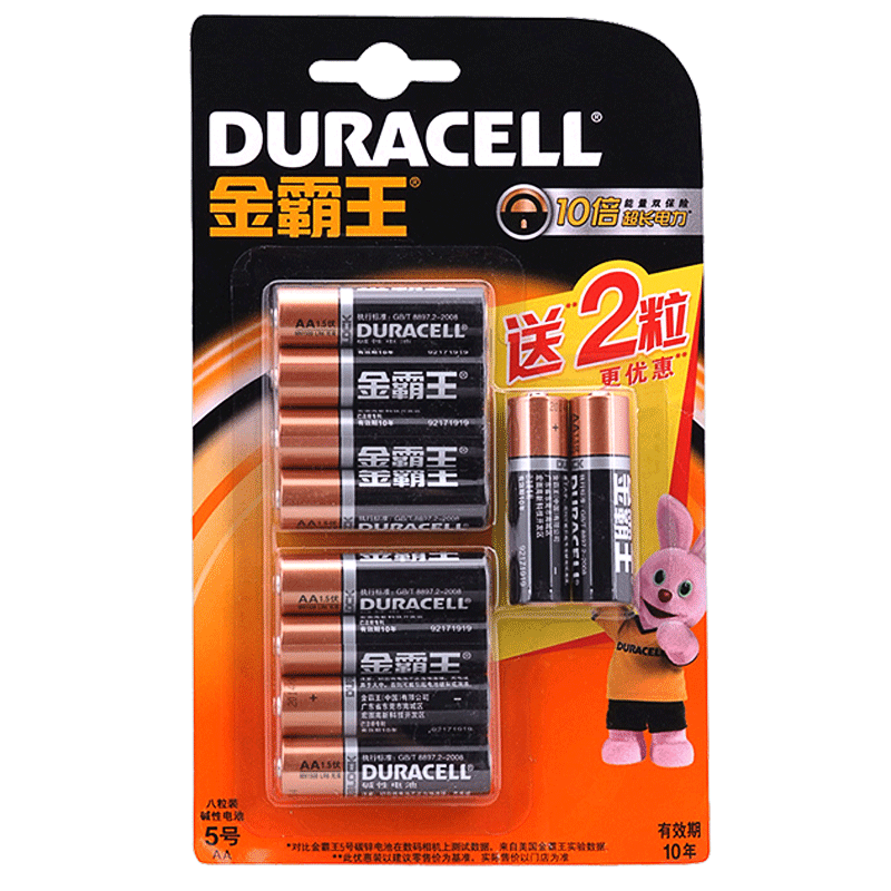 金霸王电池碱性 原装duracell金霸王5号电池8粒装 干电池 正品200