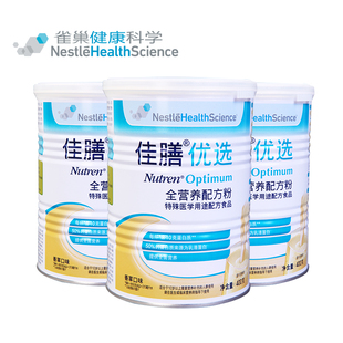 雀巢健康科学 成人佳膳优选全营养配方奶粉 400g*3 瑞士进口