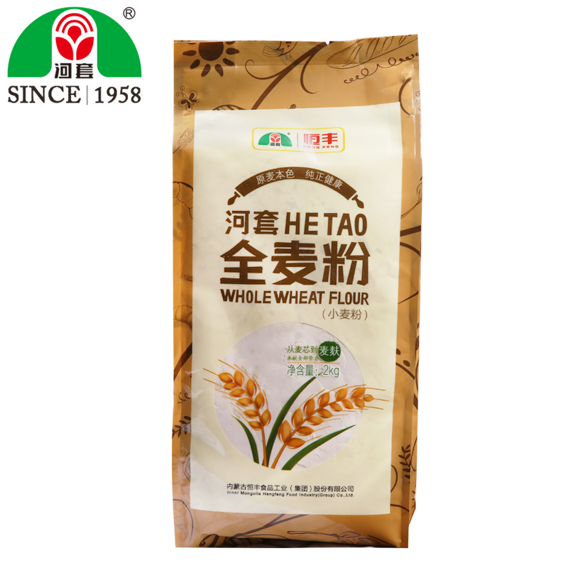 河套全麦粉 全麦小麦粉含麦麸皮烘焙高筋面包粉 家用面粉2kg