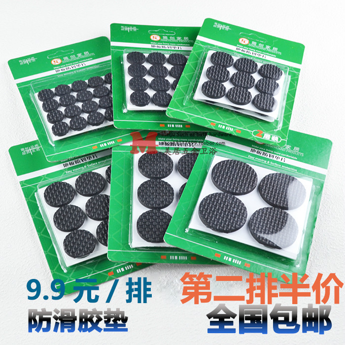 正品[脚垫用什么去除]脚垫怎么去除评测 去除脚