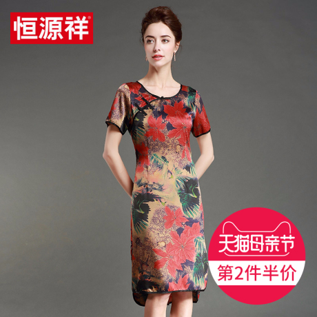 恒源祥真丝连衣裙女中长款桑蚕丝套头时尚裙子商品大图