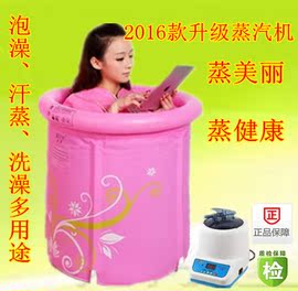 [充气浴缸浴桶包邮]评价 折叠浴桶充气浴缸怎么