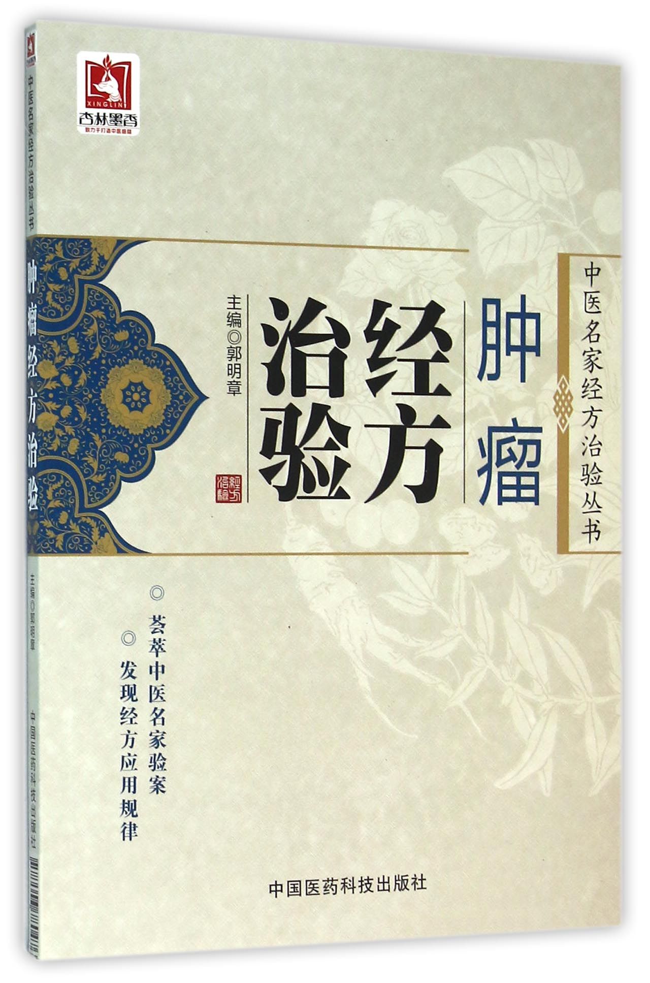 正品[肿瘤标志物cea升高]肺癌肿瘤标志物cea评