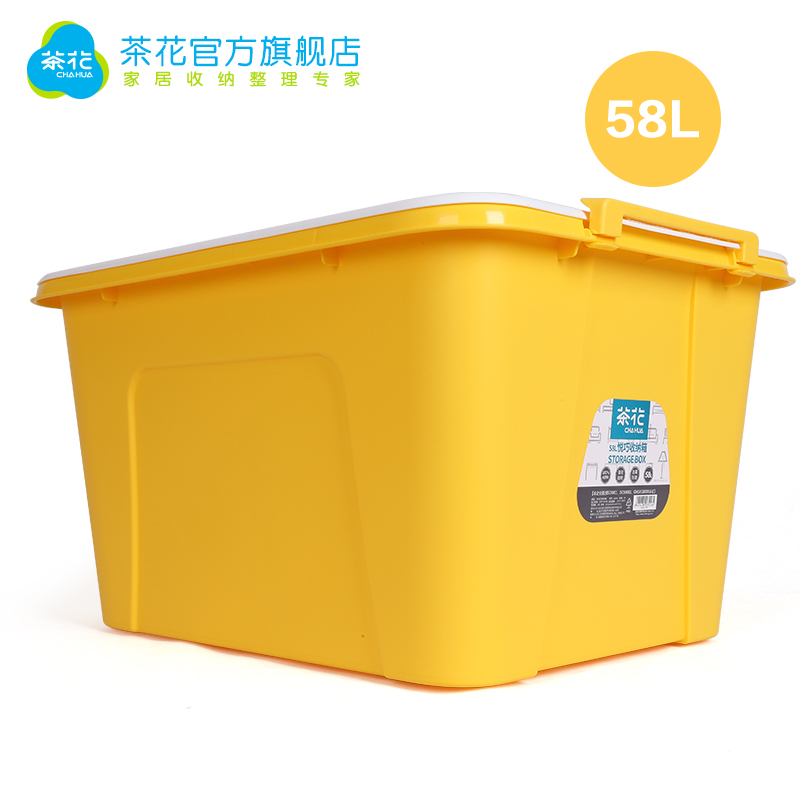 手慢无货# 天猫茶花官方旗舰店 满100-50元家居券 速速领取！