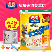 袋装 原味免煮谷物冲饮营养早餐食品 西麦即食纯燕麦片1000g