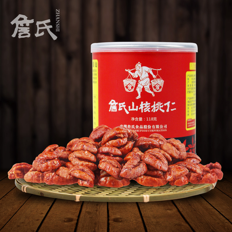 【詹氏】山核桃仁118G单笔订单满9赠1小核桃肉 坚果零食原味新货