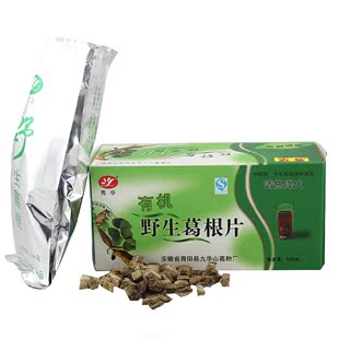 特产 有机野生葛根片100g 解酒降三高 葛根茶 九华山特产 养生茶 包邮