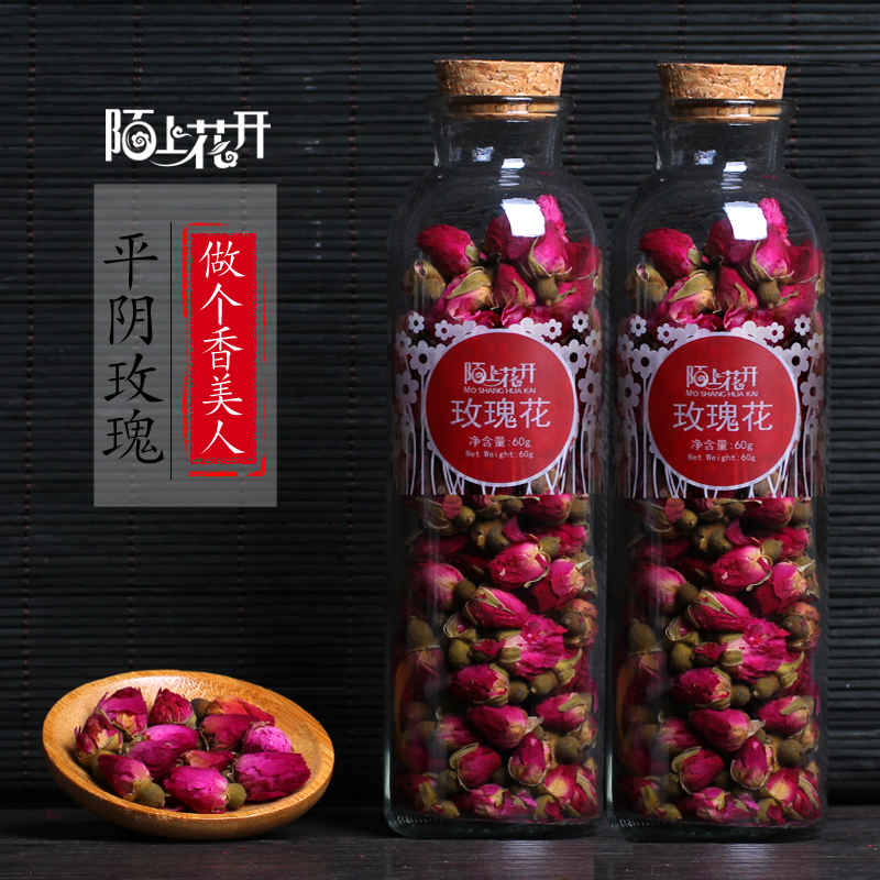 买1送1 陌上花开玫瑰花茶 平阴玫瑰干玫瑰花蕾可食用玫瑰花茶罐装