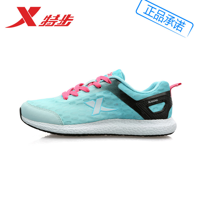 正品[特步女鞋2016新款]特步女鞋2015新款评测