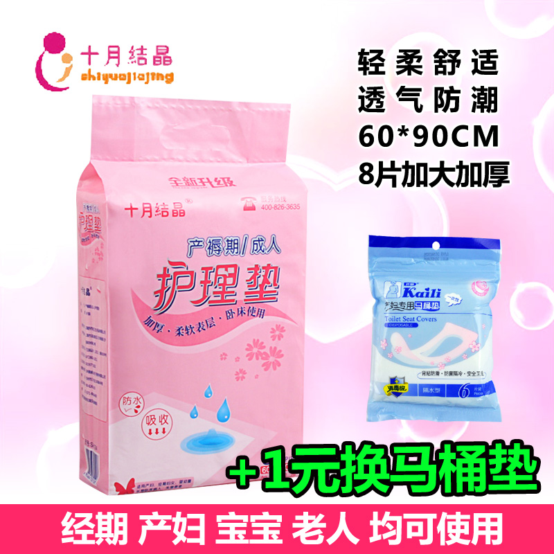 腹泻怎么办]产妇腹泻评测 产妇不通便怎么办图