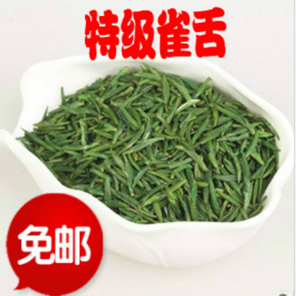 2016年新茶明前特级金坛雀舌茶叶嫩芽绿茶早春头采茶叶250克包邮