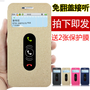 步步高y22l手机套vivoy22L手机壳翻盖vivo y22