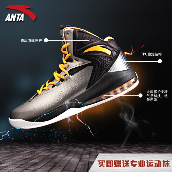正品篮球鞋 安踏篮球鞋 anta NBA篮球战靴 2015新品 11531101 气垫篮球鞋_易购街