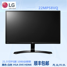 LG 22MP58VQ 21 21.5 22寸IPS台式电脑液晶显示器屏幕高清HDMI