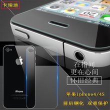 iPhone4钢化玻璃膜防指纹防爆手机膜 苹果iPhone4S钢化膜前后膜