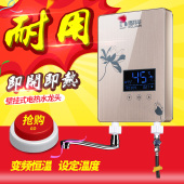 德利华电热水器即热式淋浴速热加热电热水龙头洗澡厨房家用小厨宝