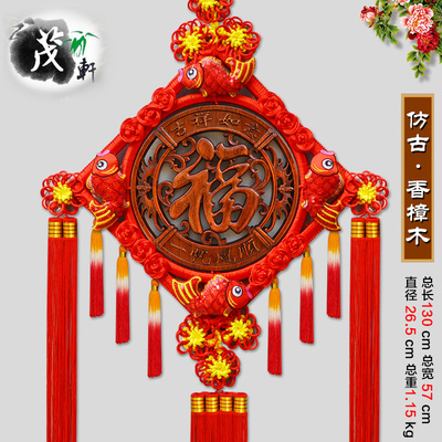 山东 临沂茂轩中国结挂件客厅卧室大福字东阳