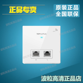 TP-LINK TL-AC100无线AP控制器管理AC网络