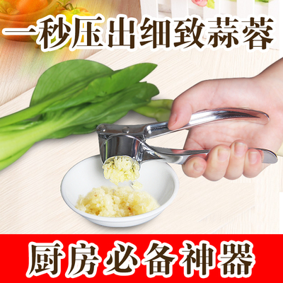 手动压蒜器蒜蓉器蒜泥器家用切姜夹蒜蓉机剥蒜挤蒜大蒜剥皮捣蒜器