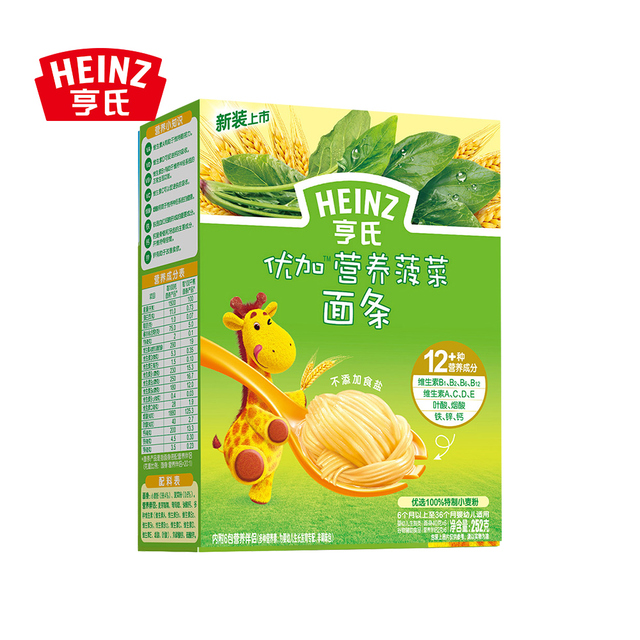6个月或以上 天猫超市 亨氏面条优加营养菠菜面252g heinz