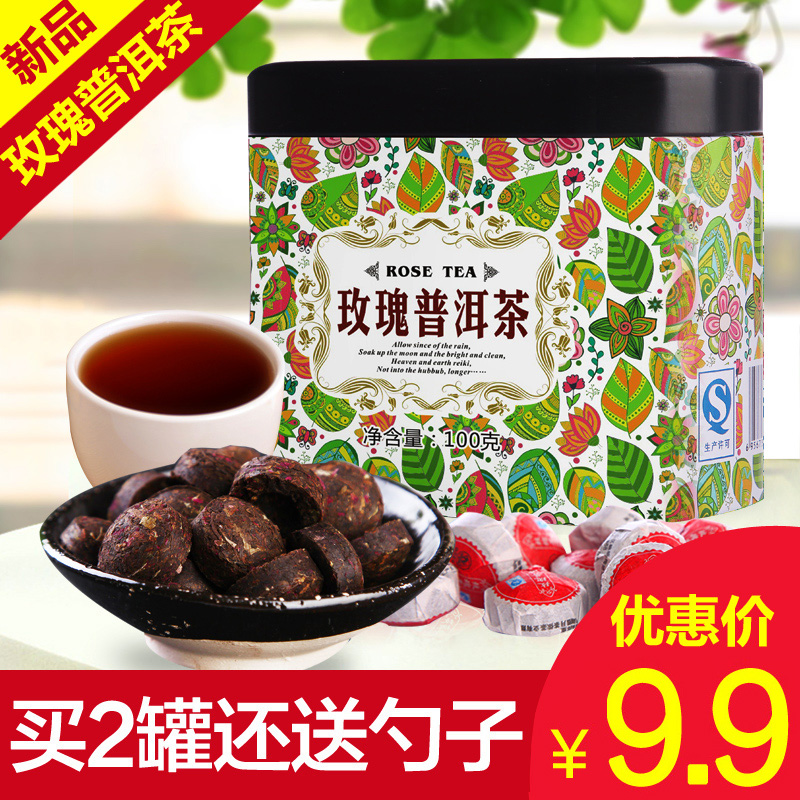 【拍下9.9元】四月茶侬花茶玫瑰普洱茶100g熟茶普洱小沱玫瑰花茶