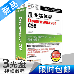 Pr Premiere Pro CS4 cs5 CS6 CC中文版软件