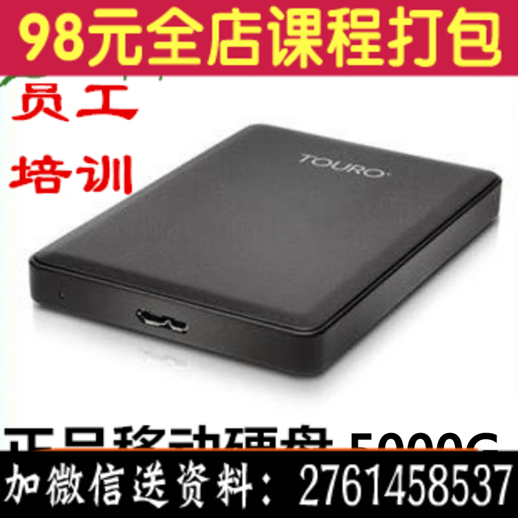 正品[企业管理学课程]企业管理学主修课程评测