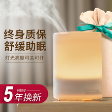 舒居香薰炉精油插电香薰灯卧室超声波香薰机加湿器喷雾熏香炉家用